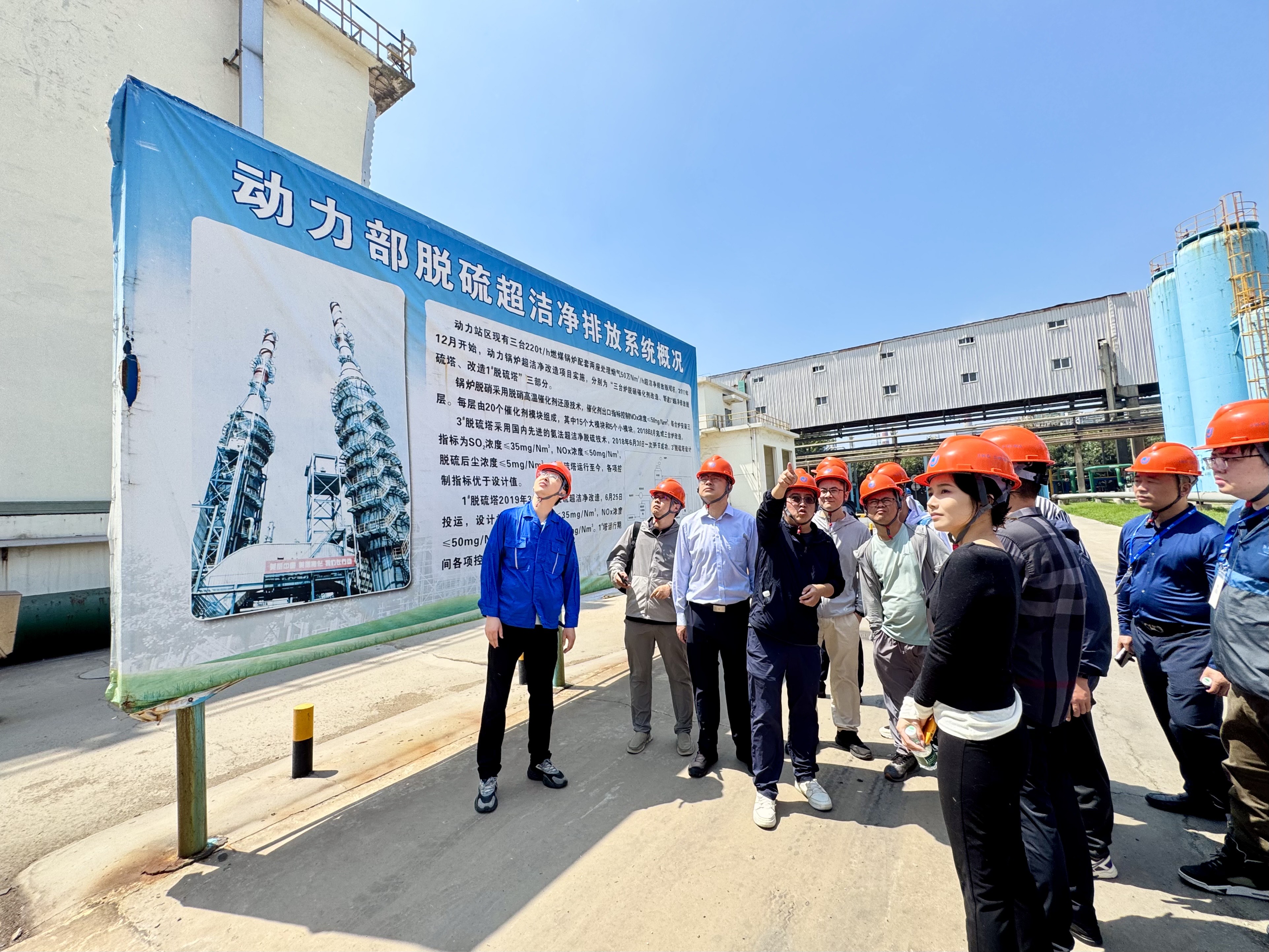 新員工走進中石化南化公司，實地見證氨法脫硫技術應用成果